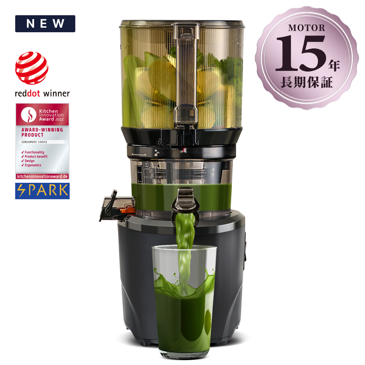 Kuvings（クビンス） 【NEW】AUTO10 ハンズフリーホールスロー