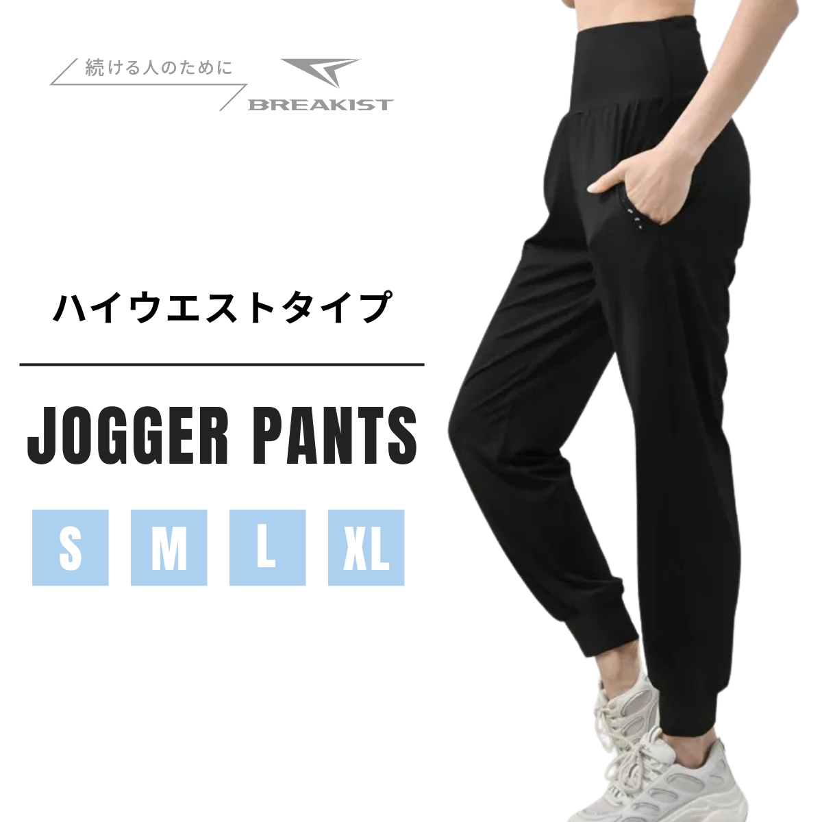 ランニングウェア ロングパンツ 冬用」の人気商品一覧 | 安い商品を