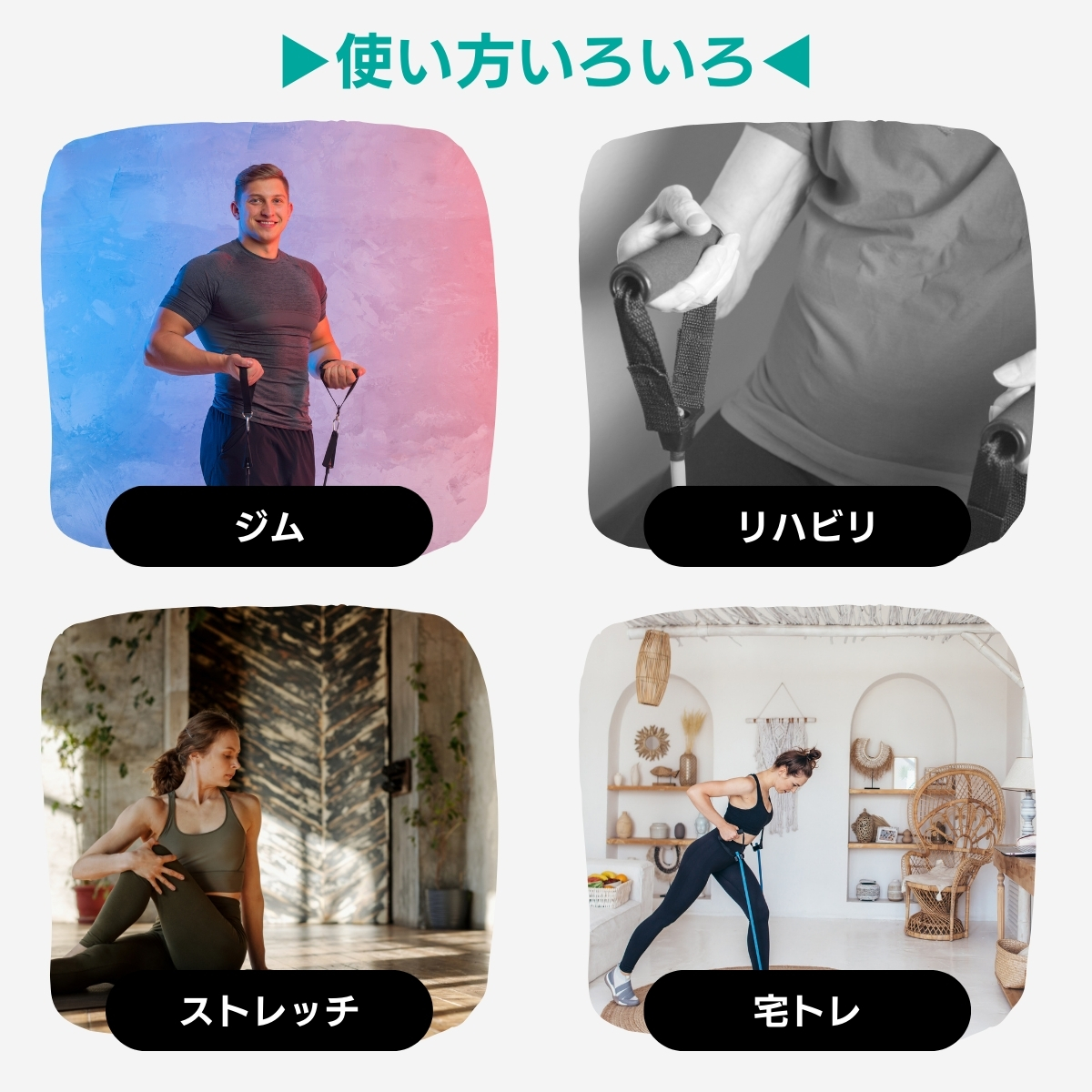 トレーニングチューブ ハンドル付き 選べる2本 強度別 ゴムチューブ 筋