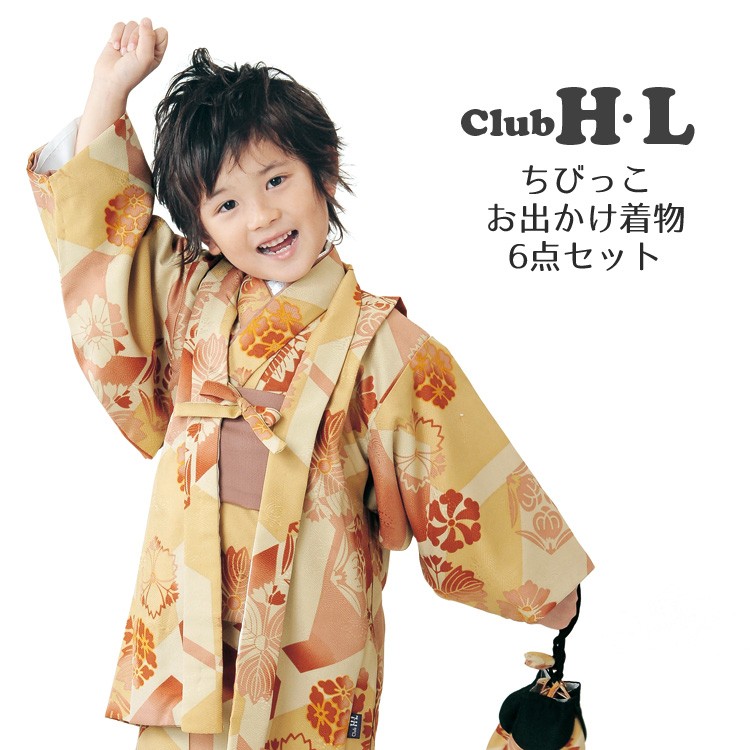 H.L（アッシュ・エル） H・L アシュ・エル 子供 着物セット 男の子