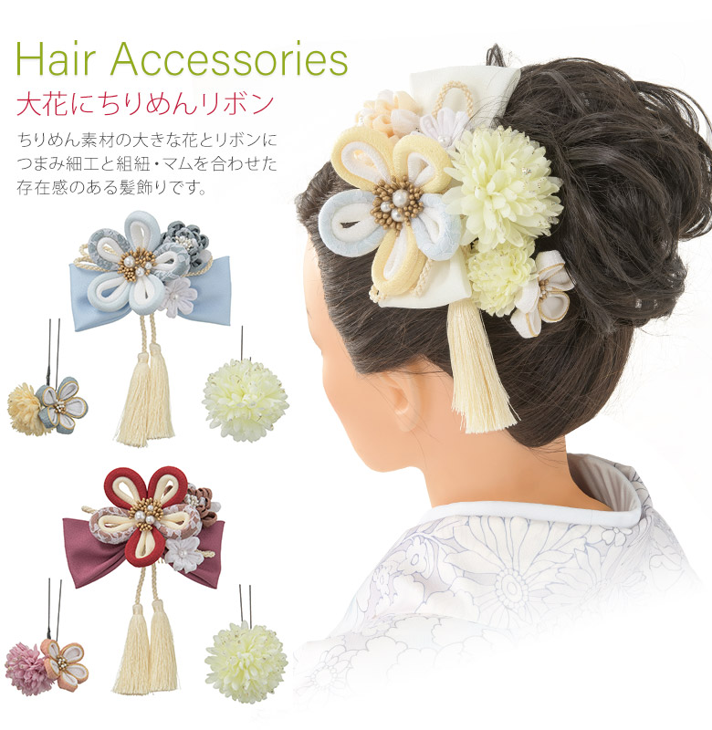 七五三 髪飾り リボン 3歳 5歳 7歳 三歳 五歳 七歳 つまみ細工