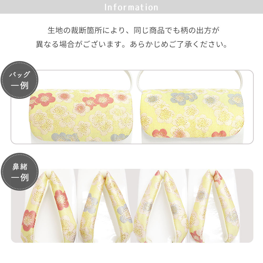 草履バッグセット 七五三 753 3歳 7歳 草履 バッグ セット バッグ