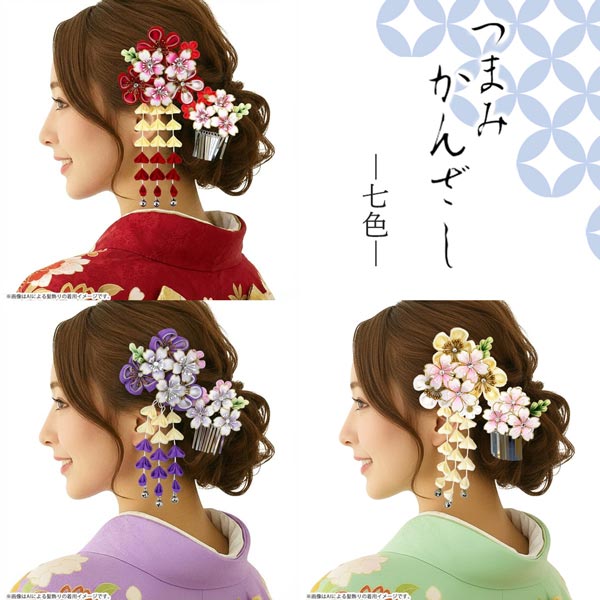 髪飾り 2点セット かんざし 成人式 卒業式 浴衣 七五三 wk-346 つまみ