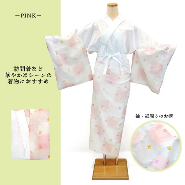 長襦袢 仕立て上がり 日本製 胴部分は別素材 半衿付き 洗濯可能 j-001