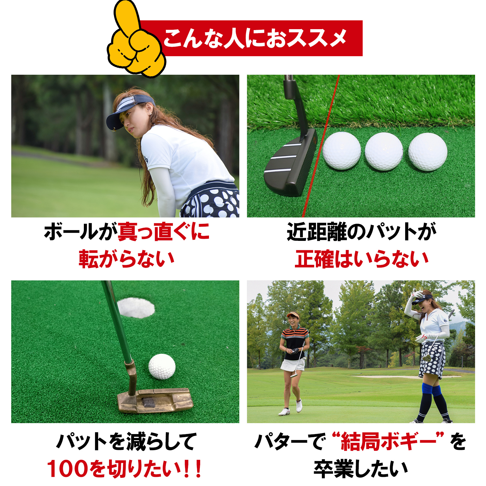 ゴルフパッティング パター 練習器 レーザー トレーニング補助器具