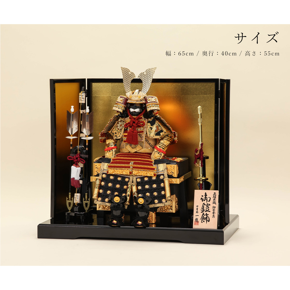 3/11まで☆全品P3倍＆クーポンあり】五月人形 鎧飾り 5号 華山 金屏風