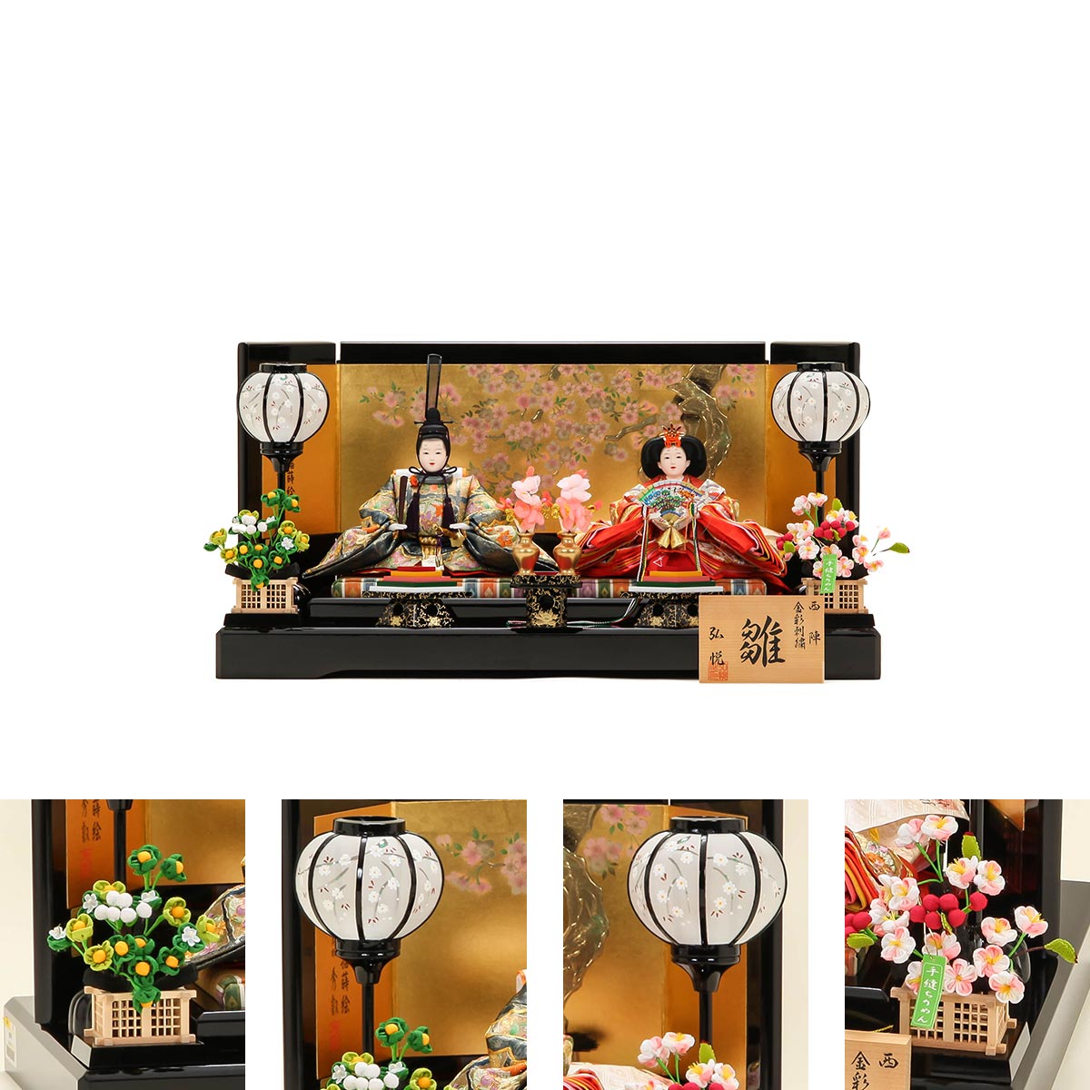 3/11まで☆全品P3倍＆クーポンあり】雛人形 コンパクト 親王飾り 三五