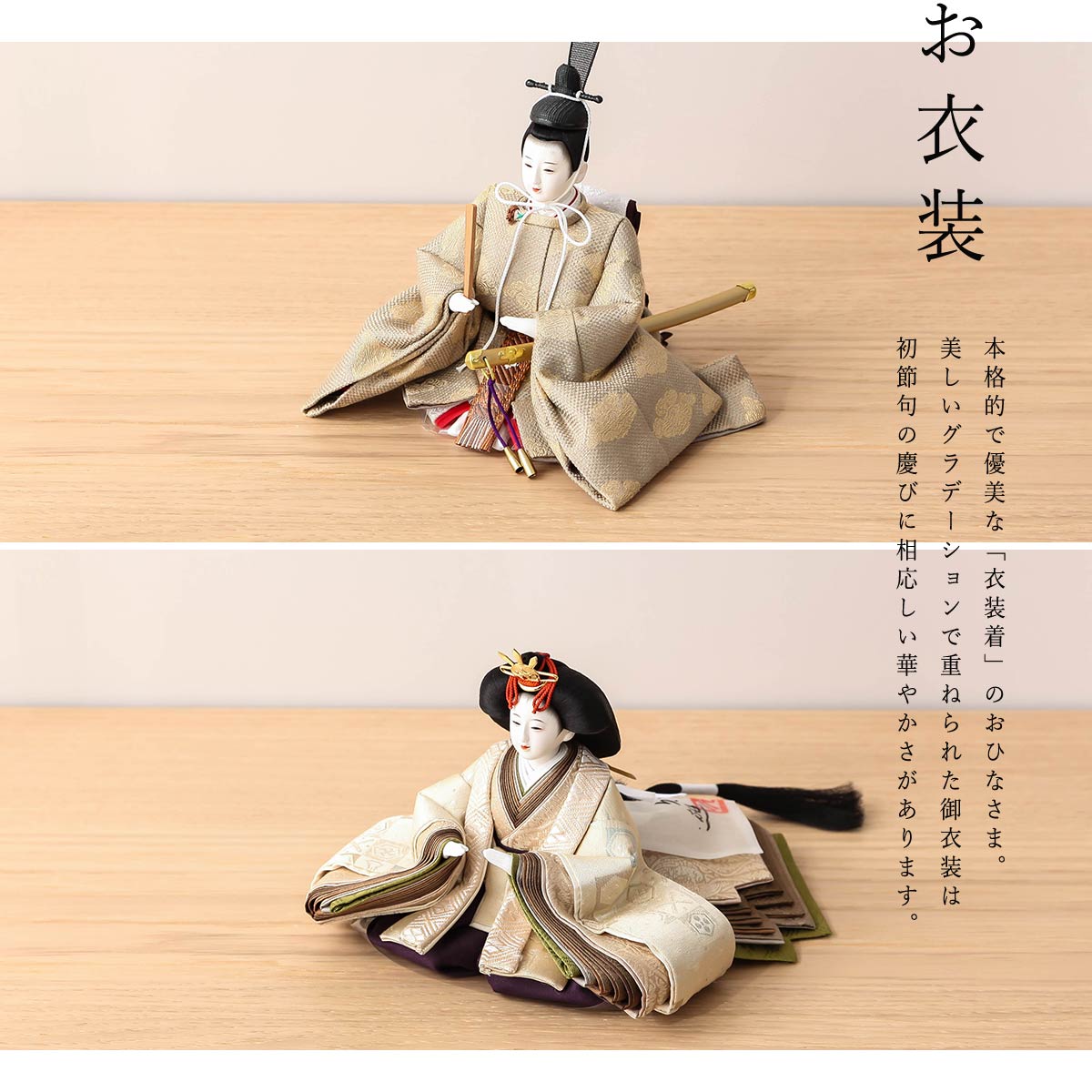 3/11まで☆全品P3倍＆クーポンあり】清水久遊作 雛人形 芥子 正絹 上