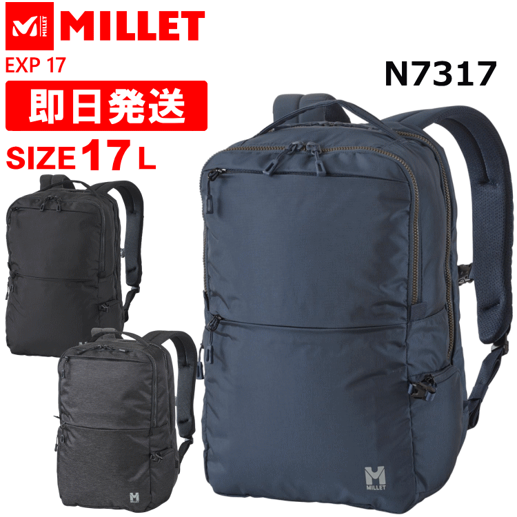 MILLET（ミレー） リュック 17L 17リットル EXP 17 バックパック