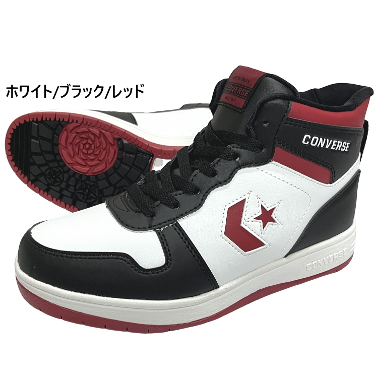 CONVERSE（コンバース） ネクスター 1360 スノトレ スニーカー スノー