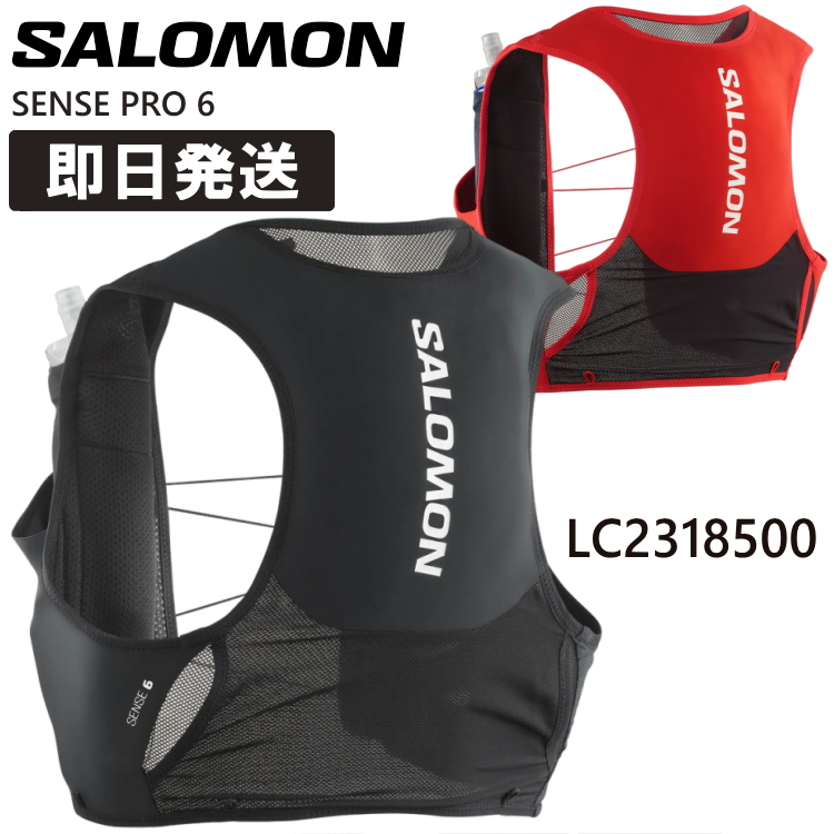 SALOMON（サロモン） トレラン バックパック 6L リュック トレイル