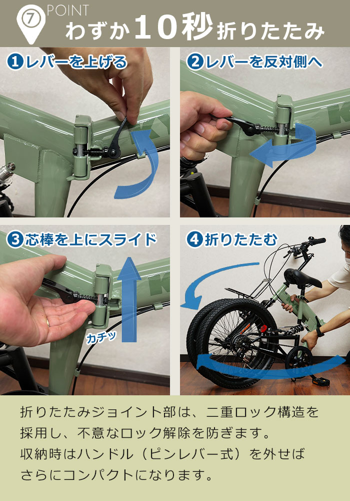 MYPALLAS KYUZO KZ-110 自転車 折りたたみ 20インチ 6段変速 セミ