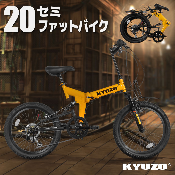 MYPALLAS KYUZO KZ-110 自転車 折りたたみ 20インチ 6段変速 セミ