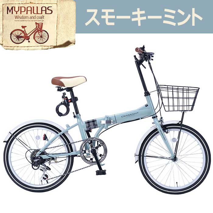 MYPALLAS Mypallas 折りたたみ自転車 20インチ 6段変速 MF205 GROOM