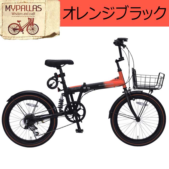 シマノ（SHIMANO） MYPALLAS マイパラス MF208 NAUGHTIX SE 折りたたみ