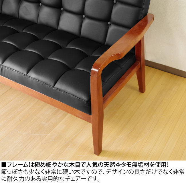 3人掛けソファー 完成品 レトロソファー ミッドセンチュリーソファー