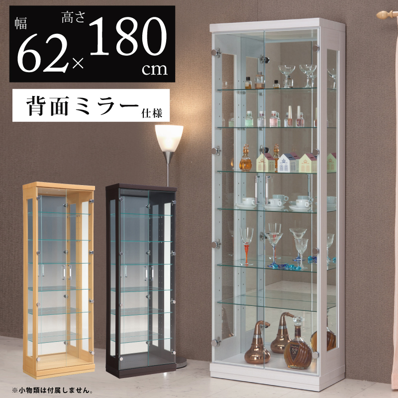 A訳あり部品ガラスディスプレイキャビネット コレクションケース 1795