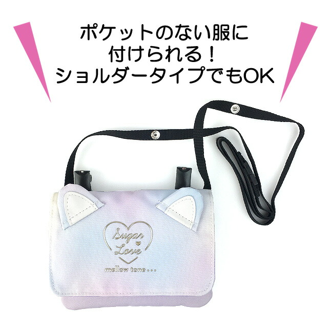 移動ポケット 女の子 wxv-531 Pirica nonno ピリカノンノ TPUキャット