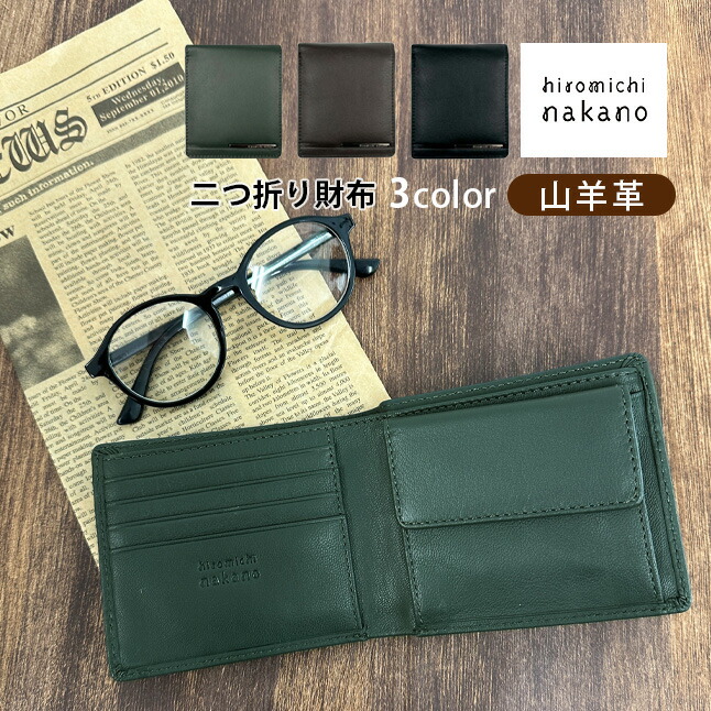 財布 メンズ 二つ折り 6hn752 hiromichi nakano ヒロミチナカノ 山羊革