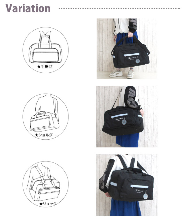 修学旅行 バッグ 小学校 ボストンバッグ リュック Garland スクリプト