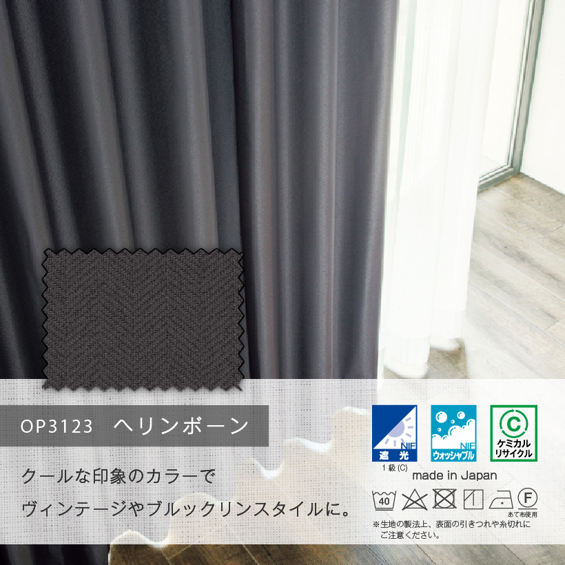 サンゲツ（SANGETSU） 【最大☆10%オフクーポン】 カーテン グレー