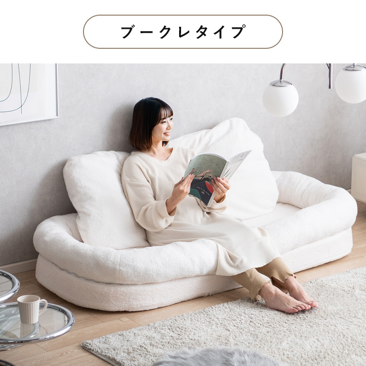 宮武製作所 ふわとろソファ ベッド レギュラーサイズ ソファ ふわふわ