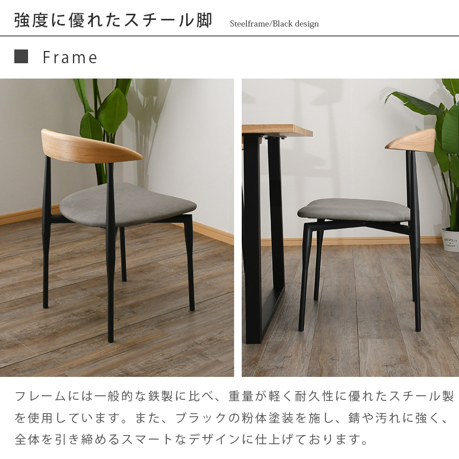 チェア ダイニングチェア 椅子 2脚セット 幅50 おしゃれ 北欧 モダン
