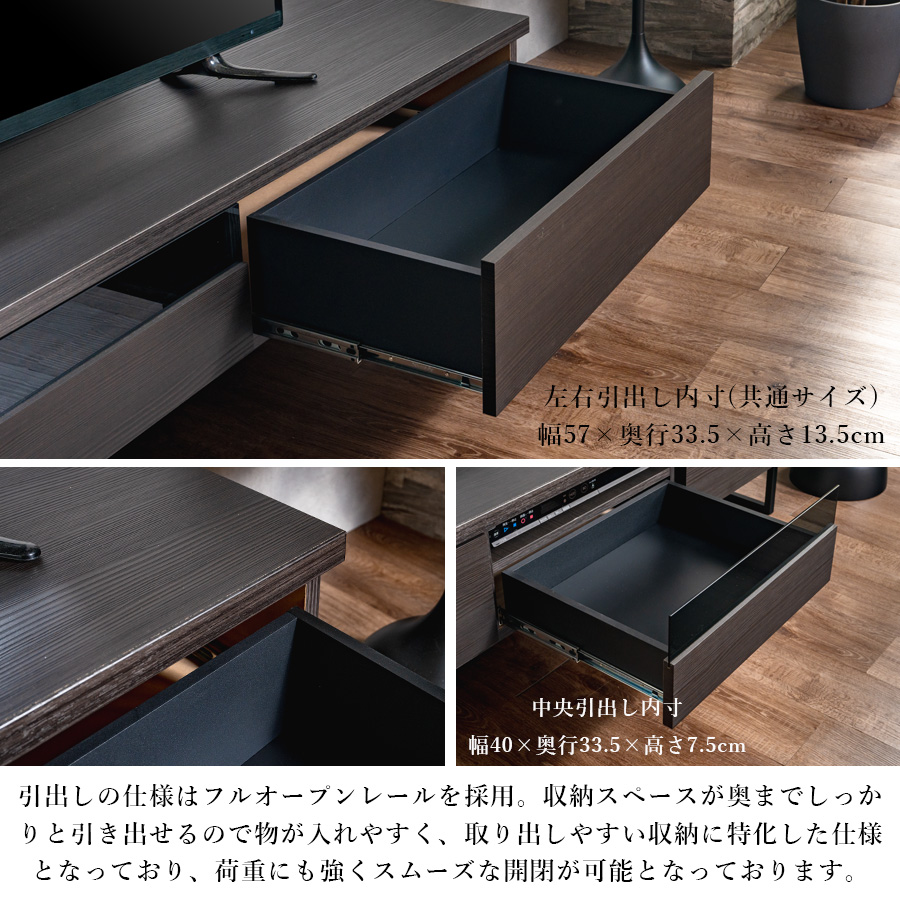 テレビ台 幅180cm テレビボード ブラック 黒色 日本製 完成品 180幅