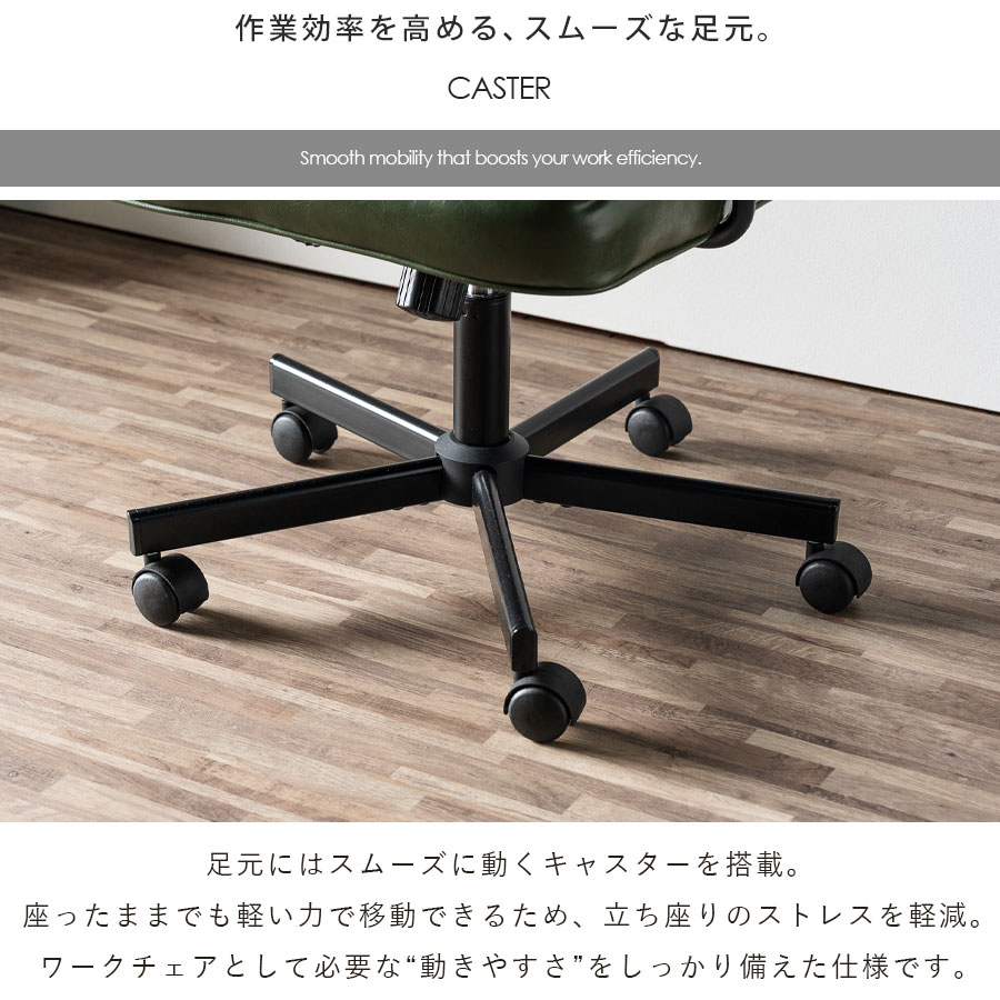 オフィスチェア おしゃれ ワークチェア デスクチェア ビンテージ