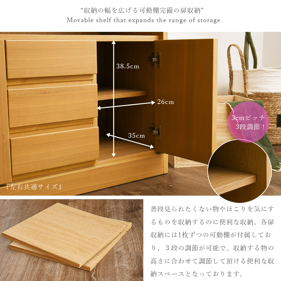 電話台 FAX台 でんわ台 ファクス台 完成品 コード穴付 木製 収納 90幅