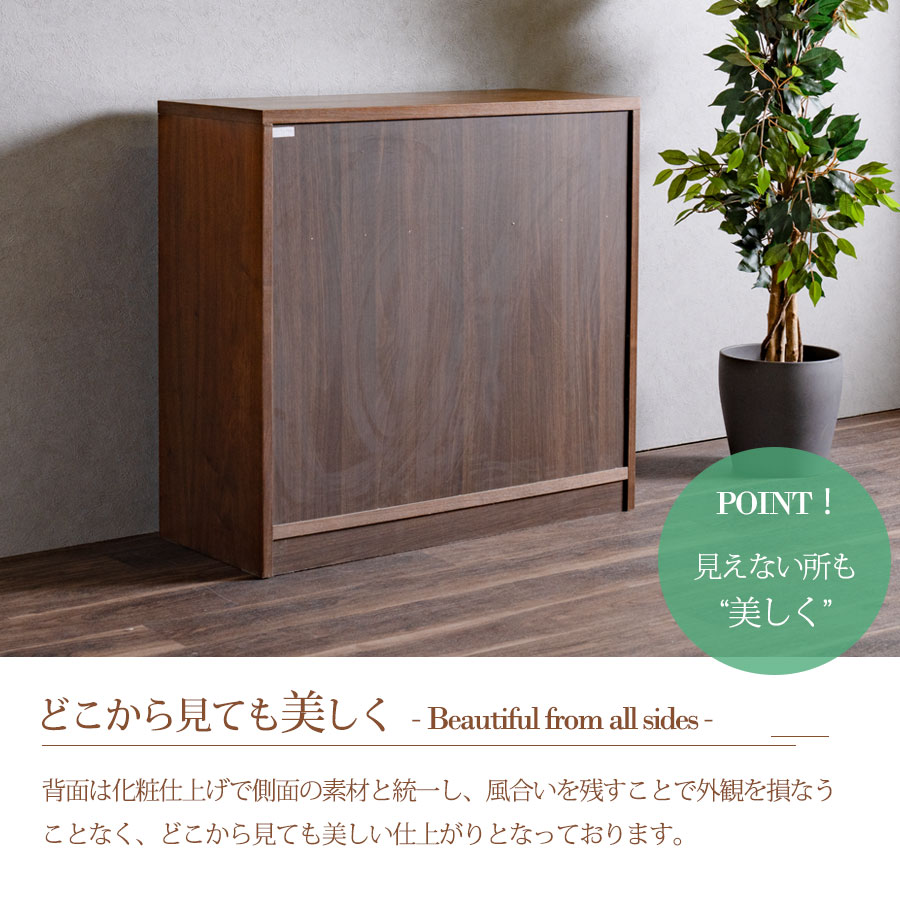 キャビネット 完成品 天然木 収納 可動棚 化粧仕上げ 幅90cm 引出し 扉