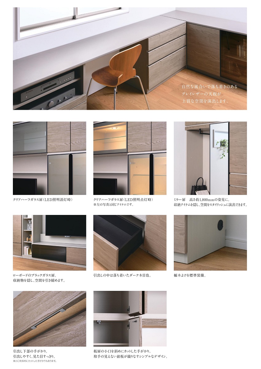 綾野製作所 天板 幅160cm 奥行45cm デスクタイプ 下キャビネット用