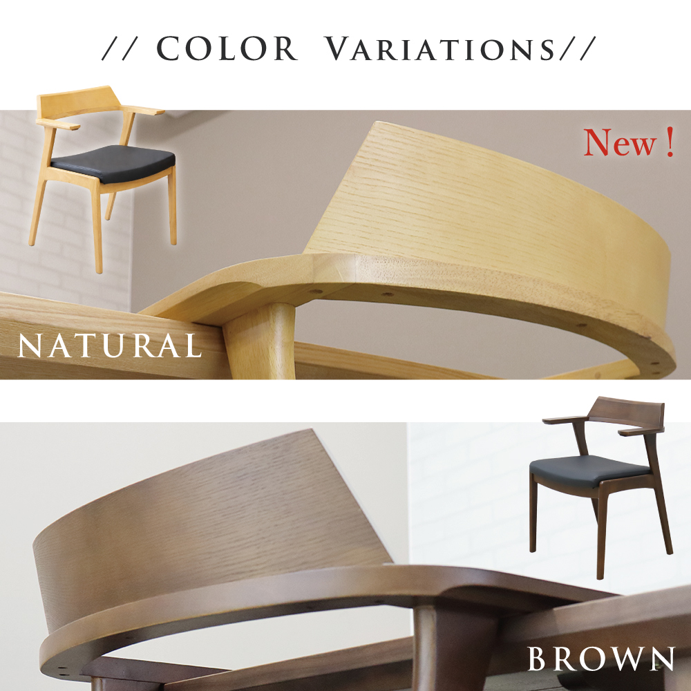 ダイニングチェア 2脚セット 肘掛け お掃除ロボット対応 いす イス