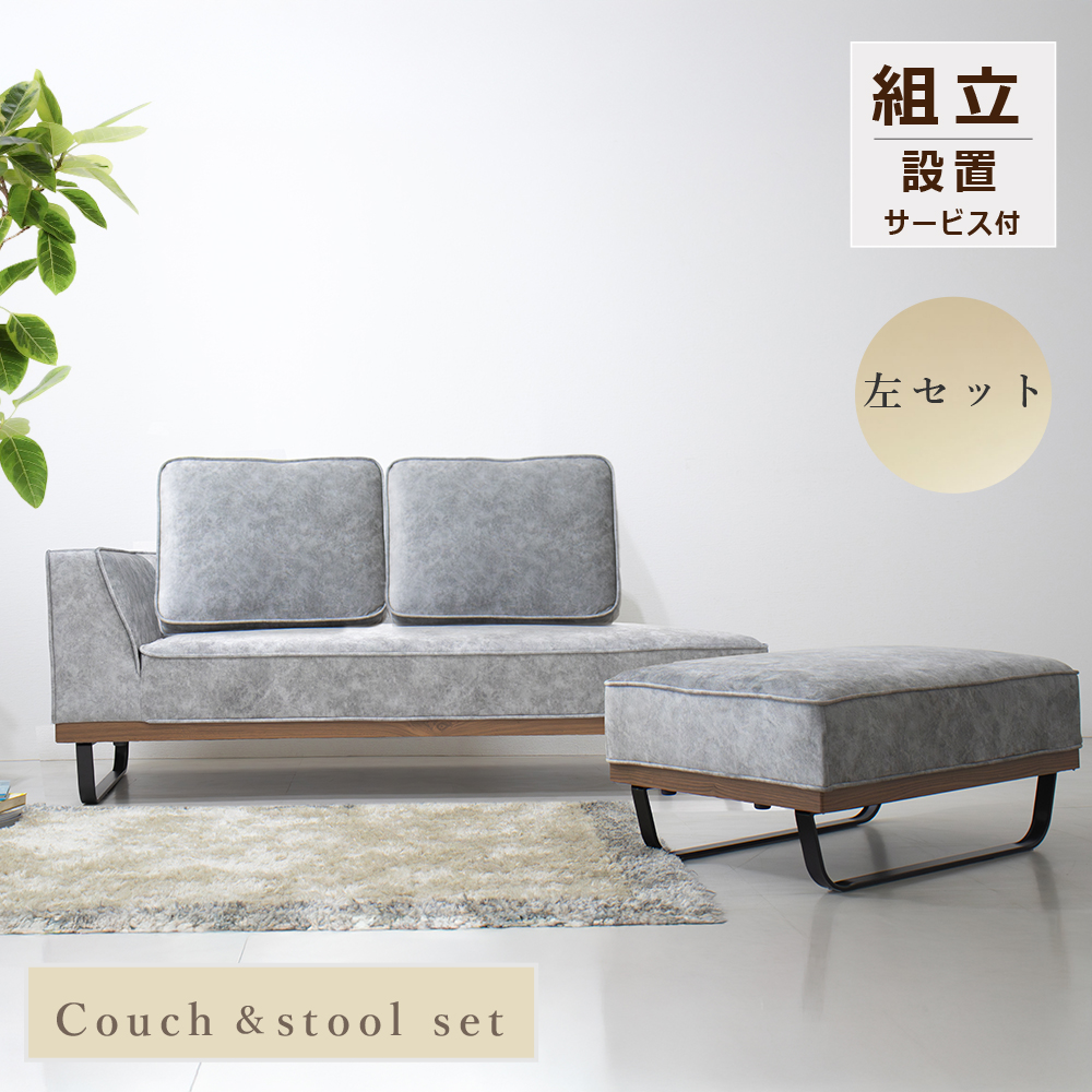 ソファ ソファー カウチソファ カウチ 3人掛け コーナーソファ L字