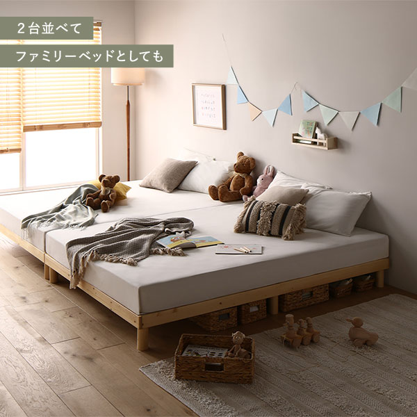 天然木 すのこ ベッド シングル ベッドフレームのみ ホワイト ヘッド