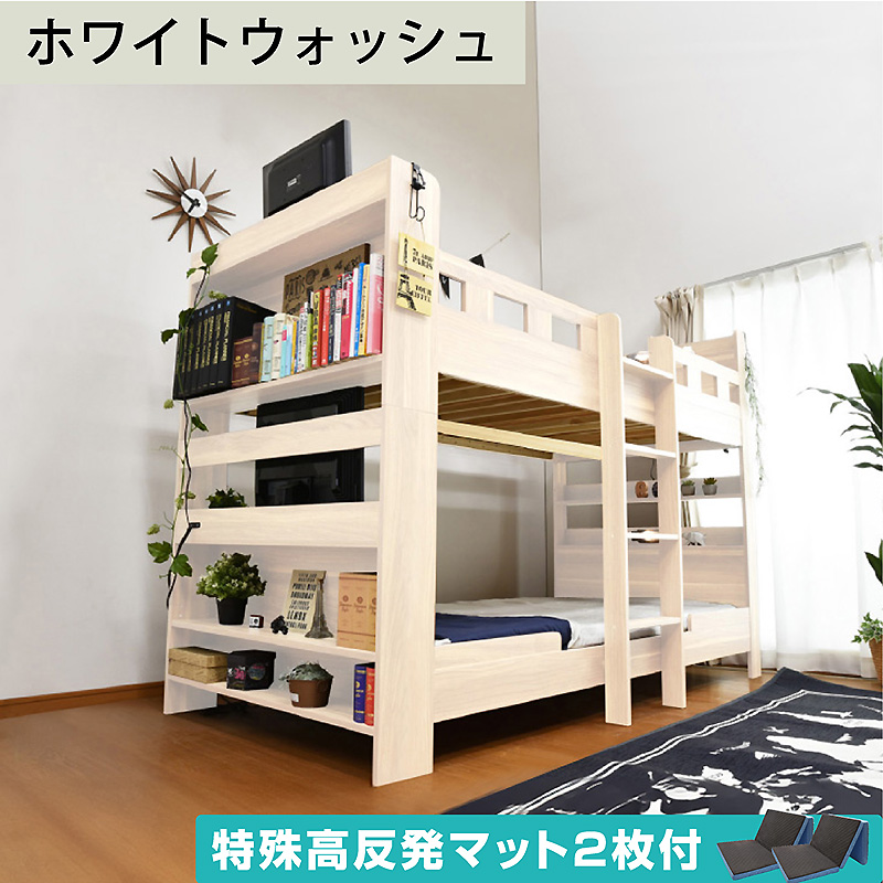 ARTTOWN 特殊 高反発マットレス2枚付 耐荷重700kg TVが置ける 二段