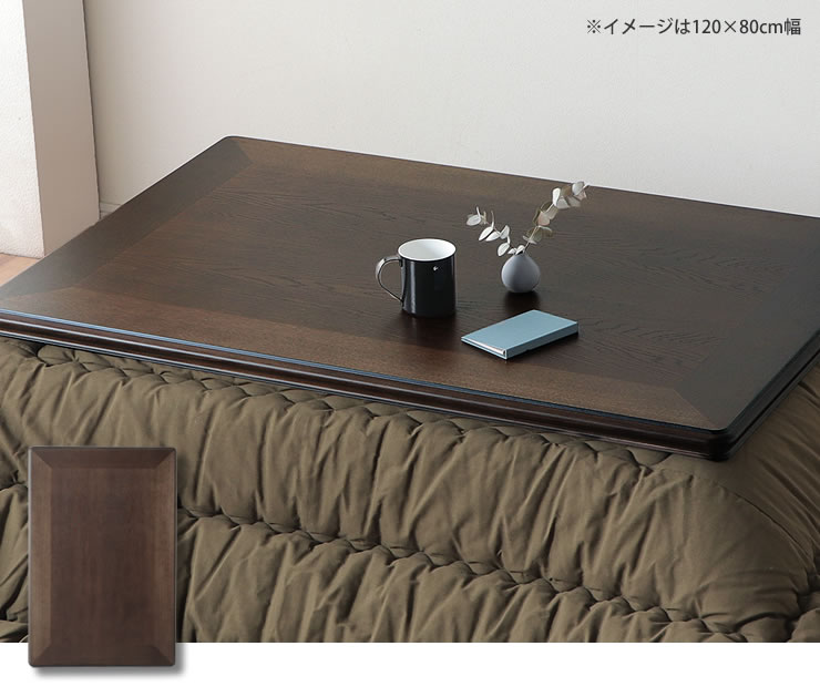 コタツ天板・こたつ天板単品 長方形 120cm幅 木製（ナラ材） : 家具の