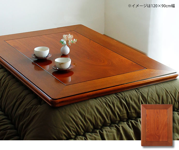 コタツ天板・こたつ天板単品 長方形 105cm幅 木製（ケヤキ材） : 家具
