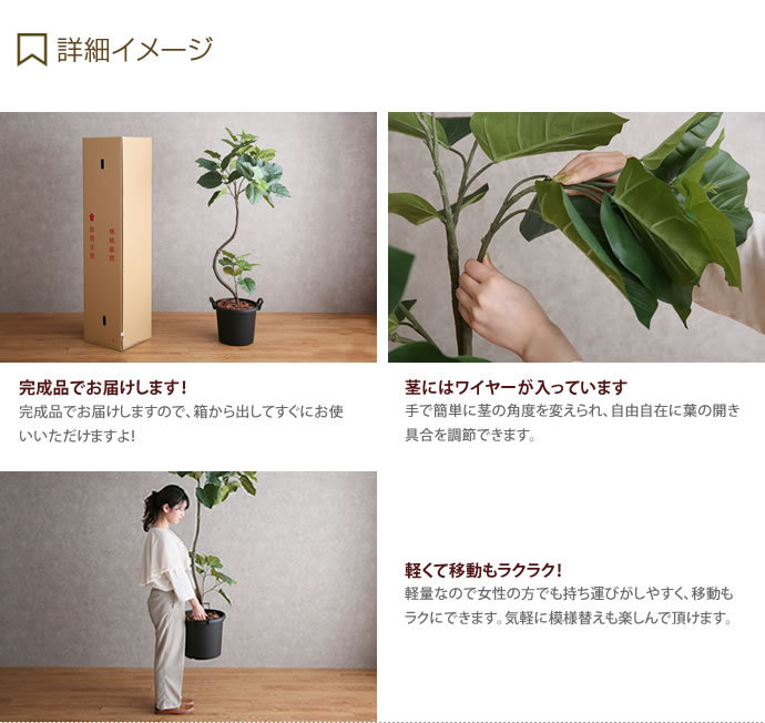 人工観葉植物 フェイクグリーン 高さ1.65m 人工植物 光触媒 インテリア