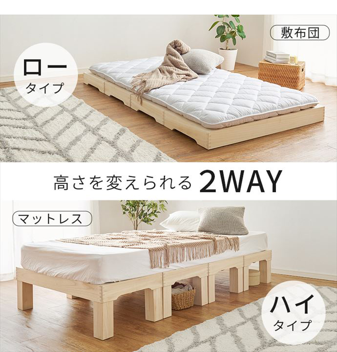 スノコベッド すのこベッド 桐 フレームのみ シングル 分割式 連結