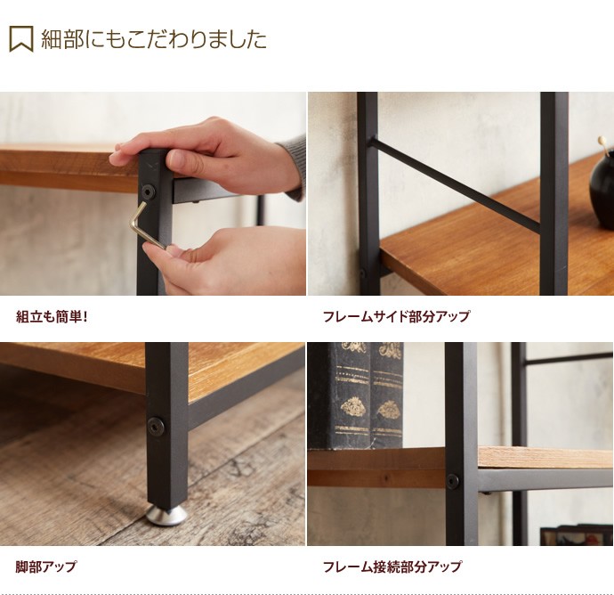 シェルフ ラック 3段 キャビネット 本棚 オシャレ 食器棚 リビング