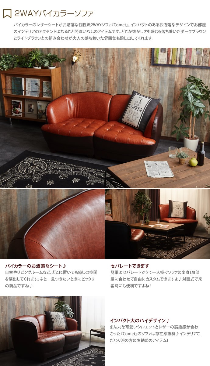 ソファ ソファー 2人掛けソファ 2人掛けソファー 2人掛け 2P 二人掛け