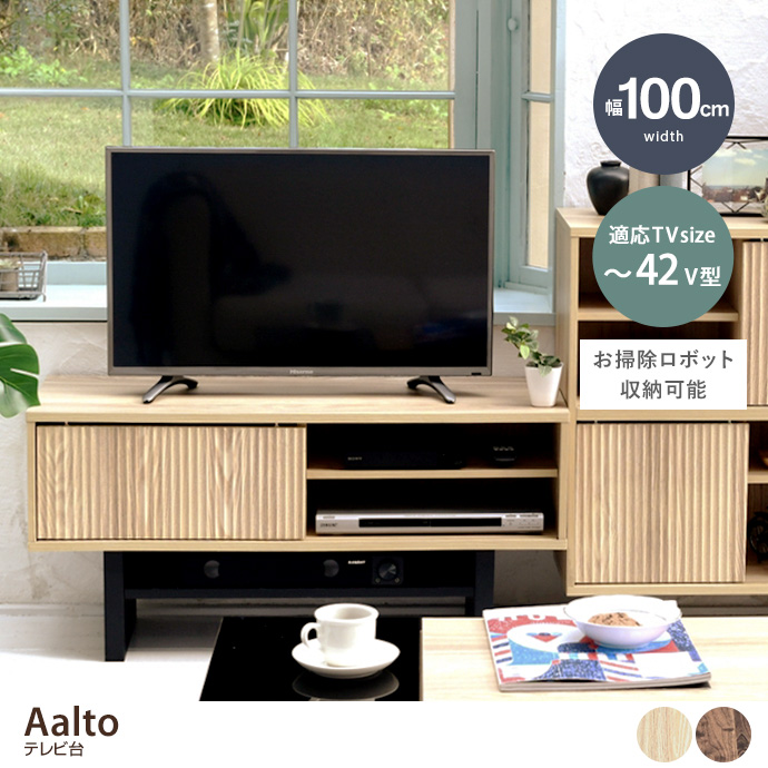 テレビ台 テレビボード TV台 TVボード テレビラック AVボード オープン