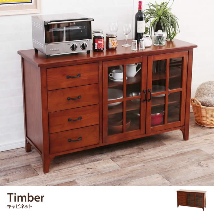 キャビネット おしゃれ チェスト 本棚 タンス 食器棚 リビング 収納 棚