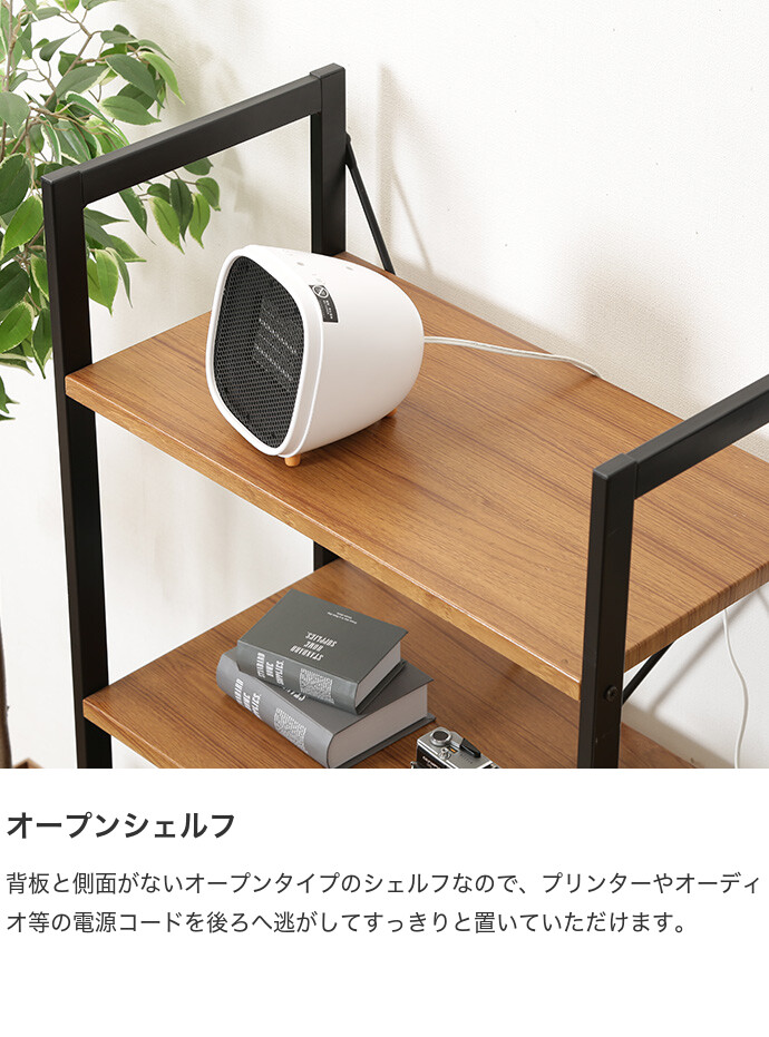 木製ラック オープン棚 引き出し付き【monoroom町田】 木製ラック