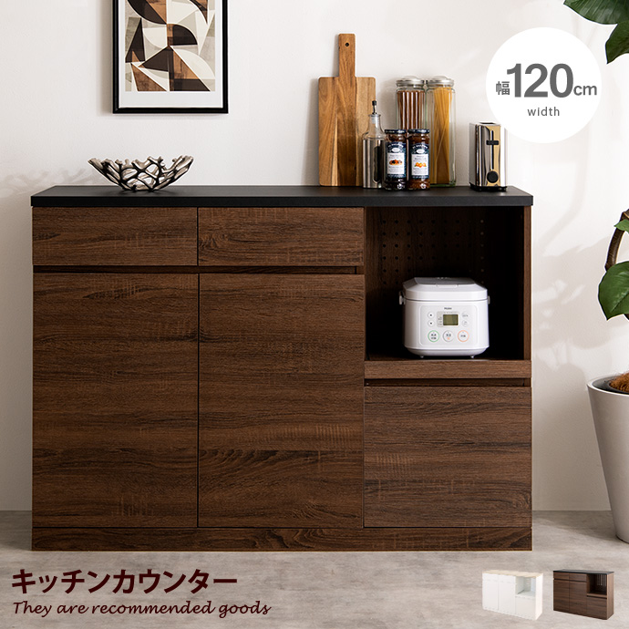 キッチンカウンター キッチン収納 レンジ台 レンジラック 食器棚