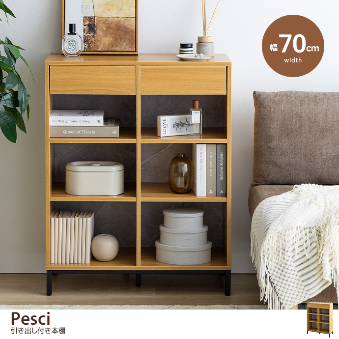 本棚 収納 棚 ブックシェルフ オープンラック キャビネット