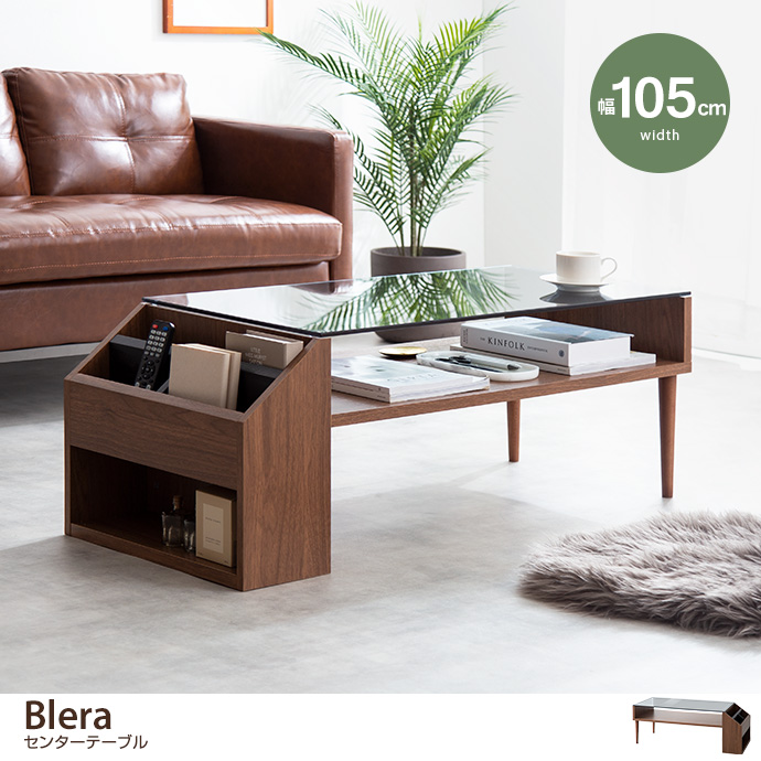 テーブル 机 リビング センター ローテーブル 収納付き ガラステーブル