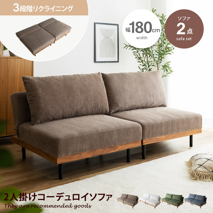 リクライニング ソファ ベッド ロー フロア クッション カウチ