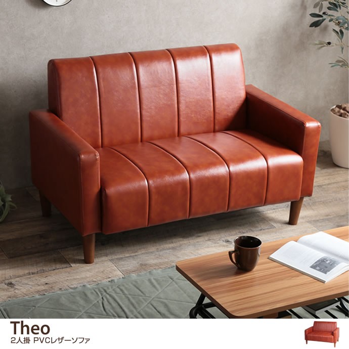 ソファ ソファー 2人掛けソファ 2人掛けソファー 2人掛け 2P 二人掛け